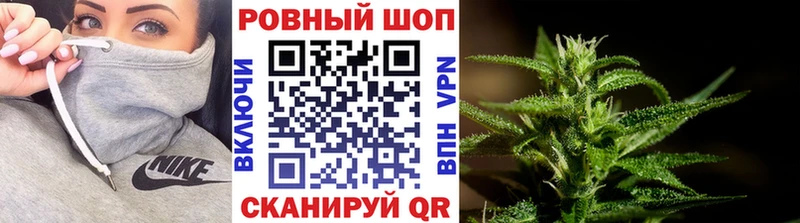 Купить закладку Боготол МДМА СОЛЬ Бошки Шишки Меф мяу мяу COCAIN