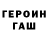 ТГК концентрат Sanjar Kochkorov