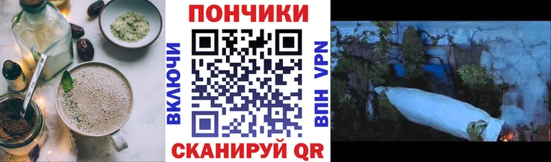Печенье с ТГК марихуана Боготол