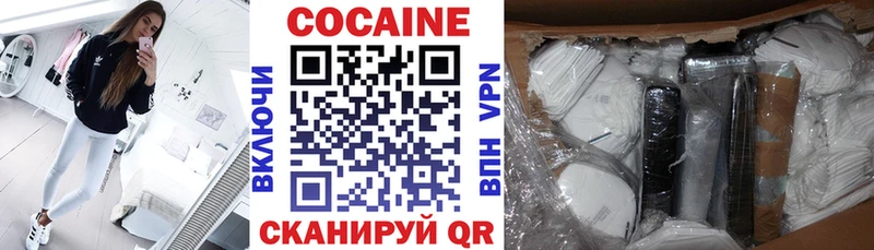 Кокаин FishScale  Боготол 
