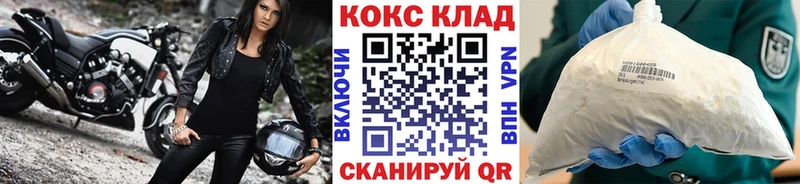 Cocaine 97% Боготол