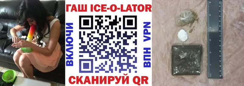где найти наркотики  Боготол  kraken маркетплейс  Гашиш Cannabis 