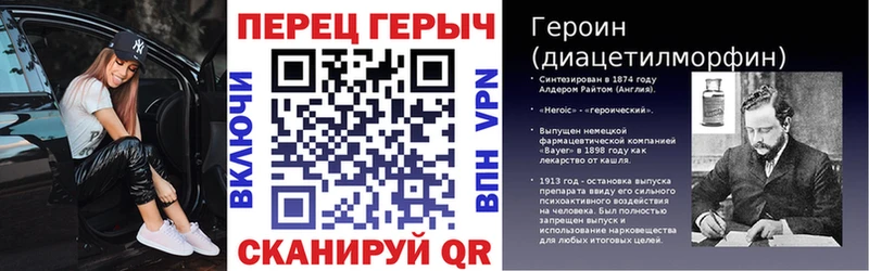 ГЕРОИН Афган  продажа наркотиков  Боготол 