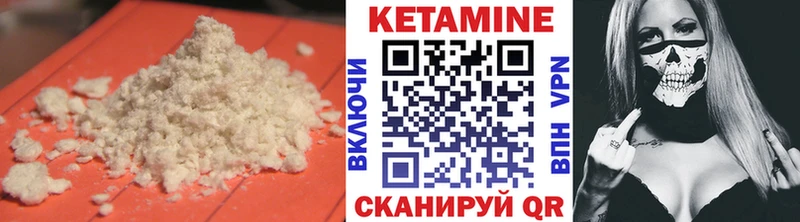 hydra ССЫЛКА  Боготол  КЕТАМИН ketamine 