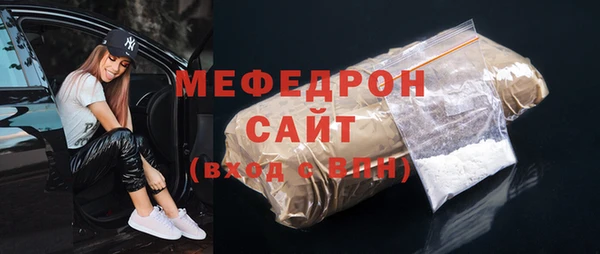 прущая мука Семёнов