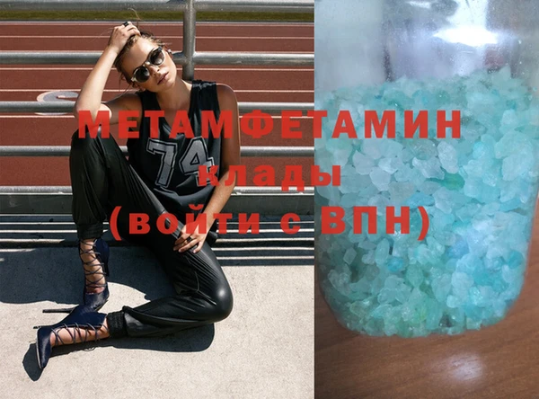 прущая мука Железноводск