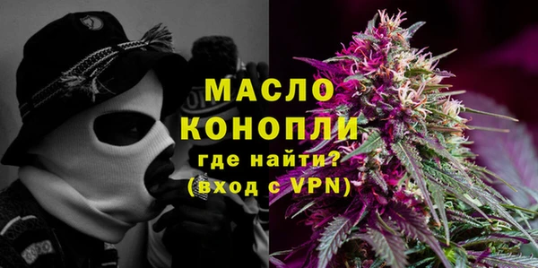 мефедрон Алексин