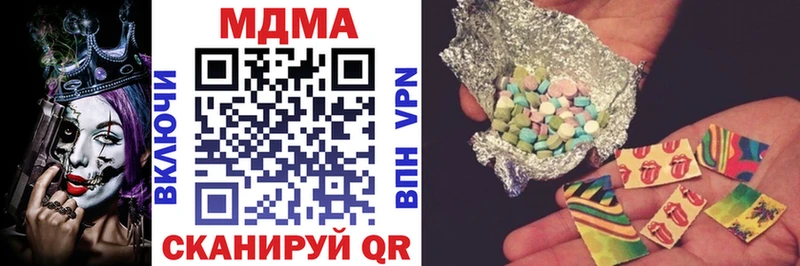 МДМА VHQ где купить наркотик Боготол