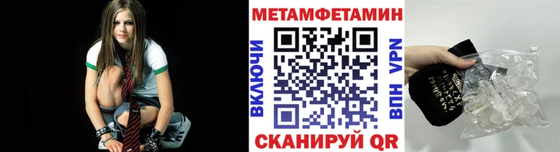 Метамфетамин винт  где купить наркоту  Боготол 