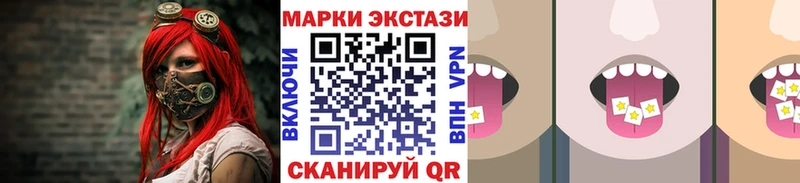 omg tor Боготол Марки 25I-NBOMe 1,5мг