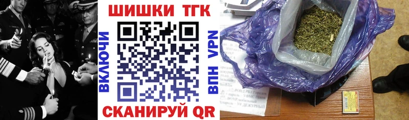 Конопля OG Kush  Боготол 